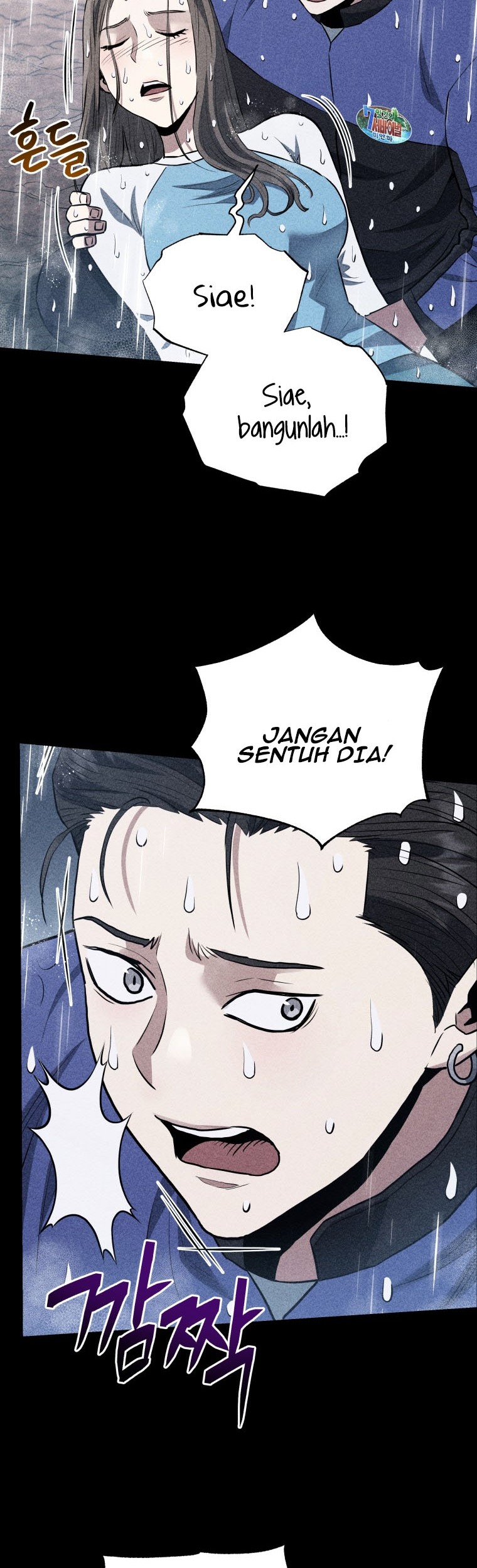 Rescue System Chapter 52 - halaman 39