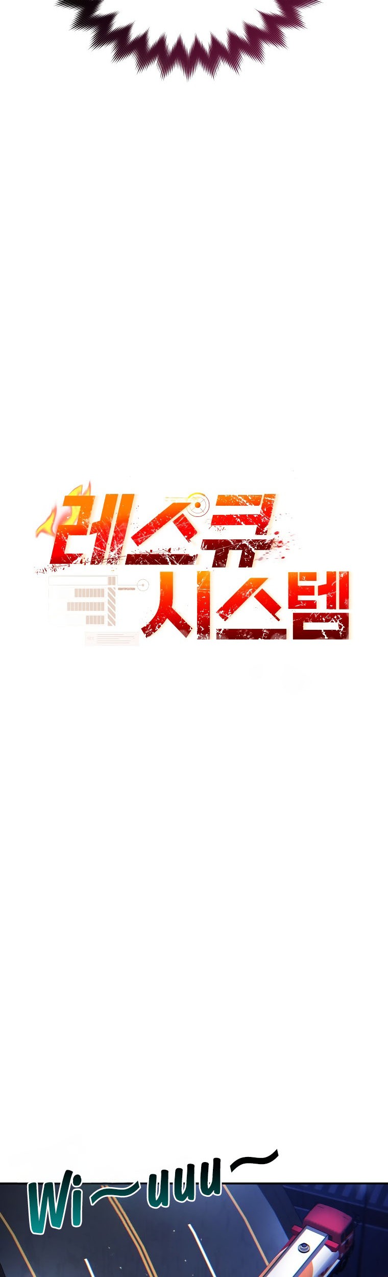 Rescue System Chapter 54 - halaman 8