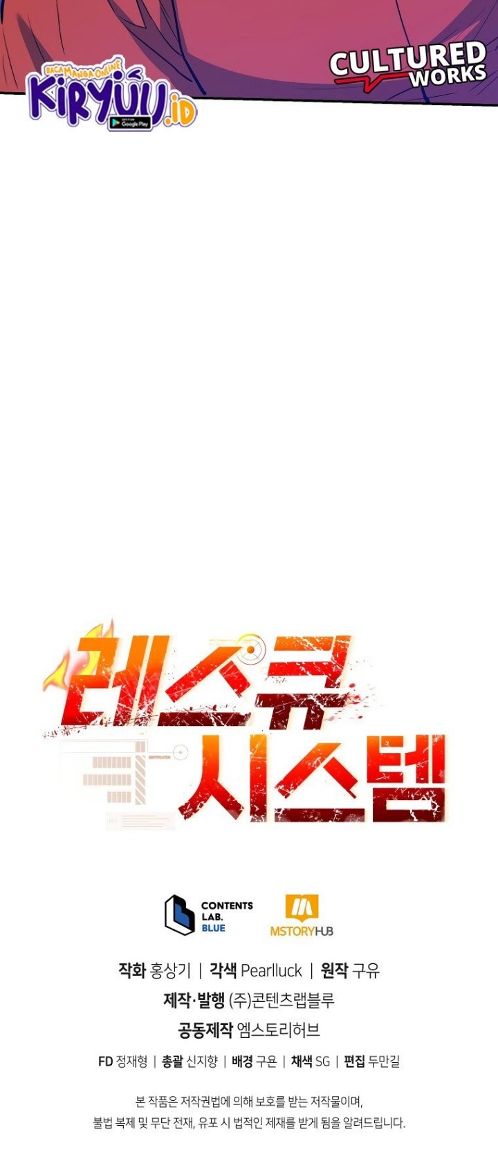 Rescue System Chapter 56 - halaman 48