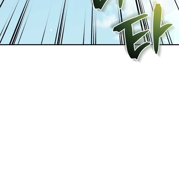 Rescue System Chapter 62 - halaman 11
