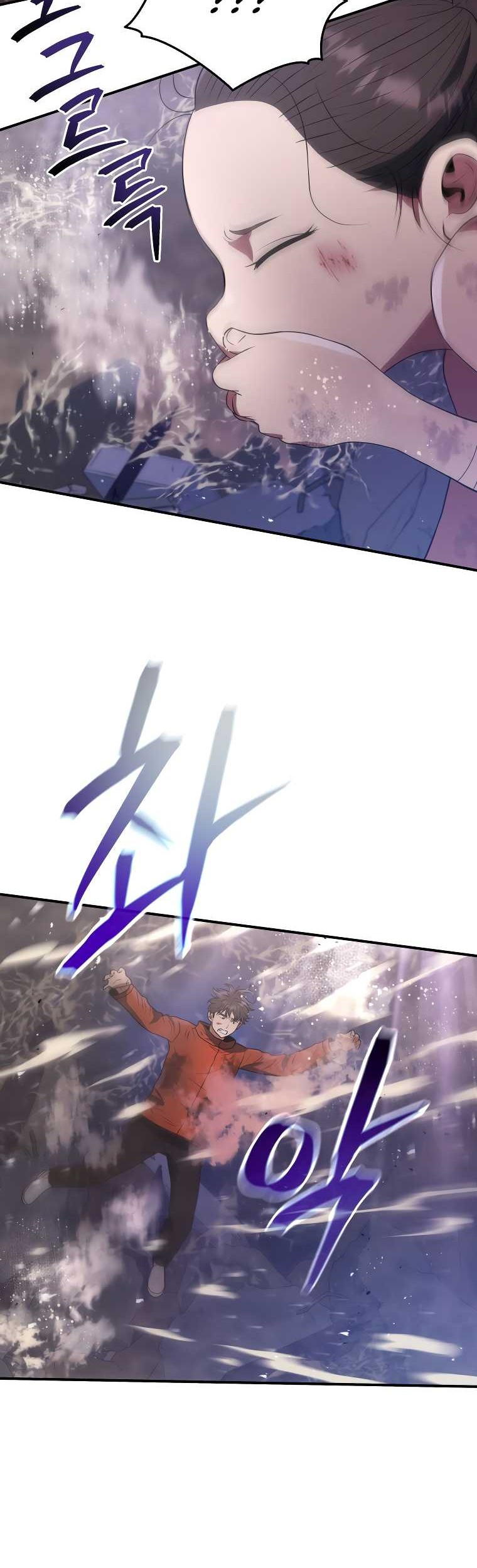 Rescue System Chapter 62 - halaman 28