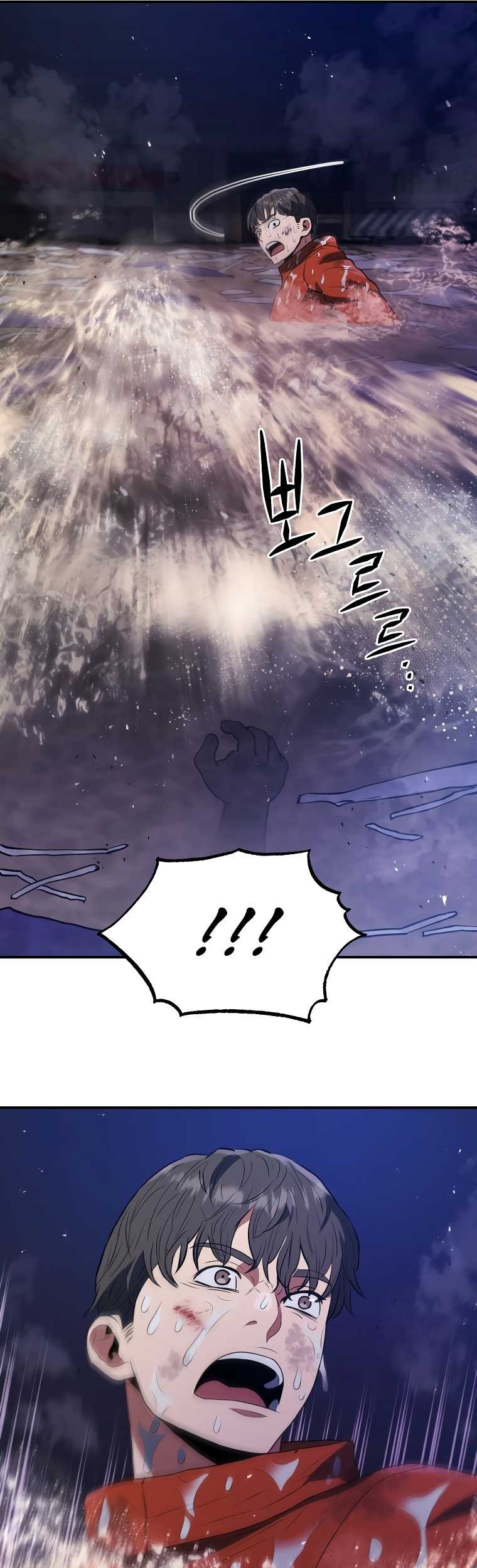 Rescue System Chapter 62 - halaman 32
