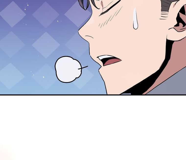 Rescue System Chapter 64 - halaman 47