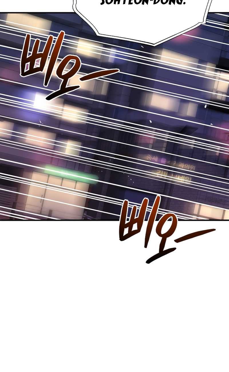 Rescue System Chapter 66 - halaman 31