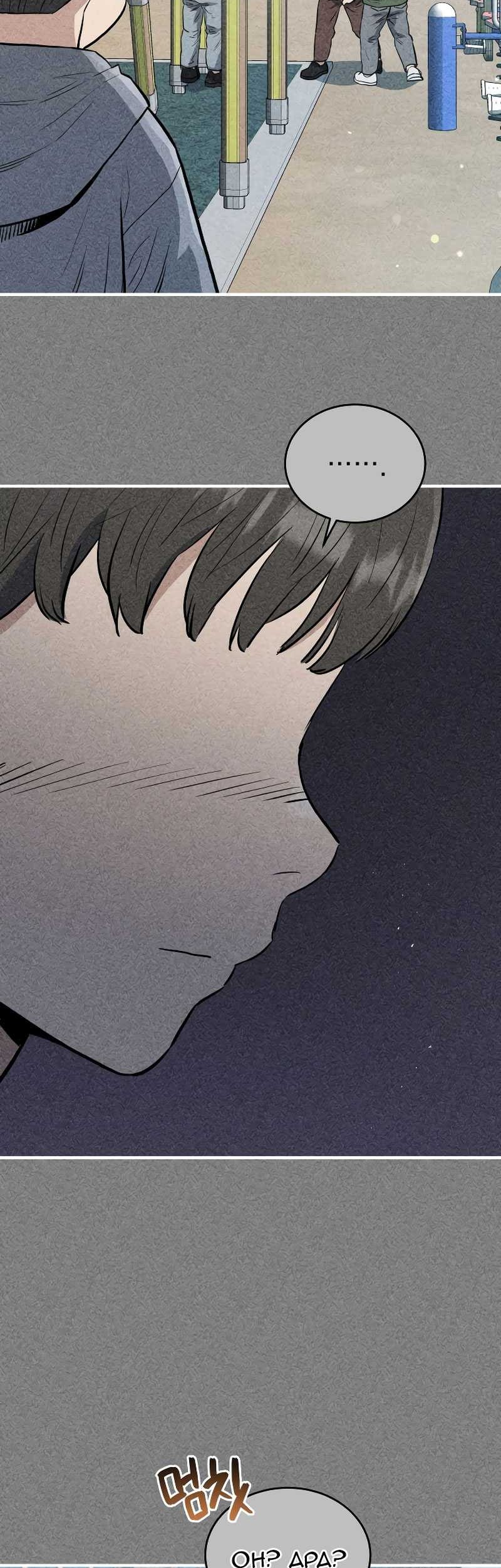 Rescue System Chapter 72 - halaman 28