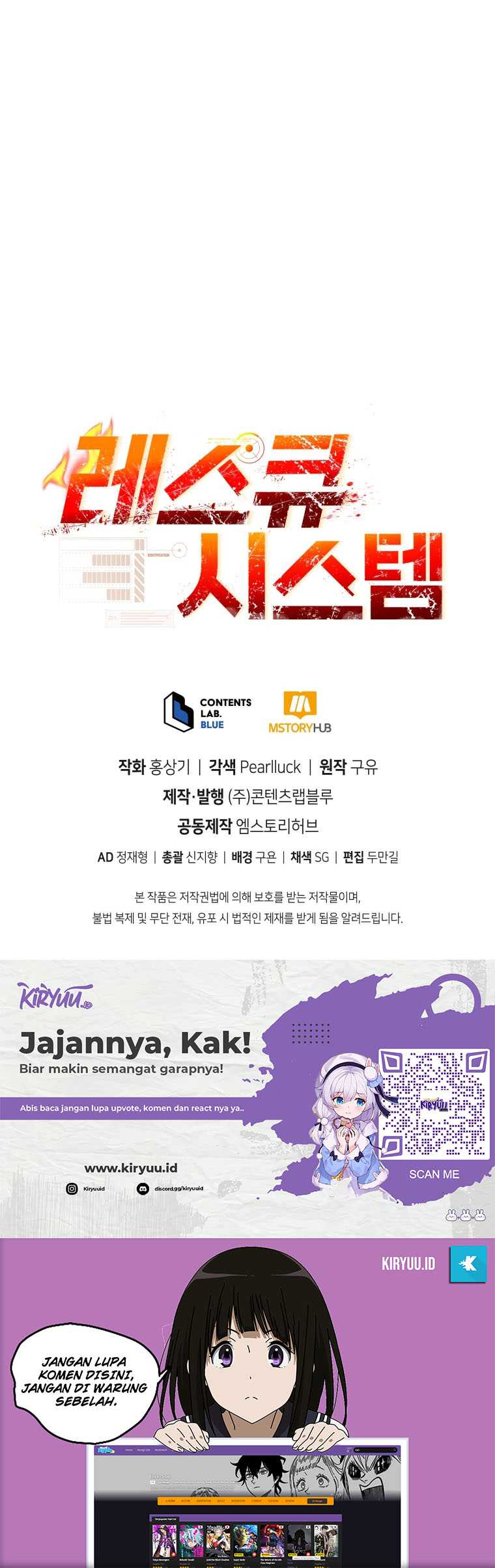 Rescue System Chapter 73 - halaman 48
