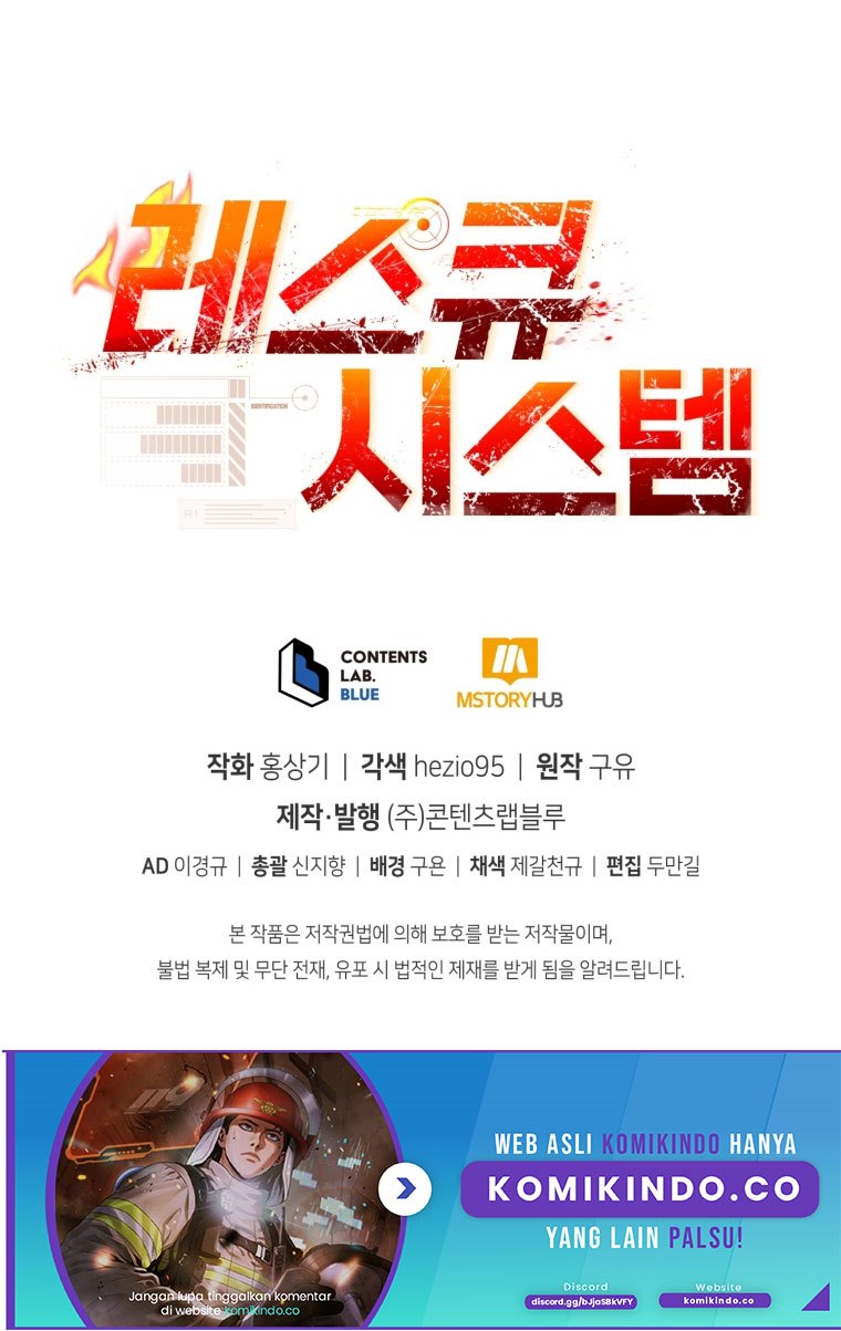 Rescue System Chapter 8 - halaman 104
