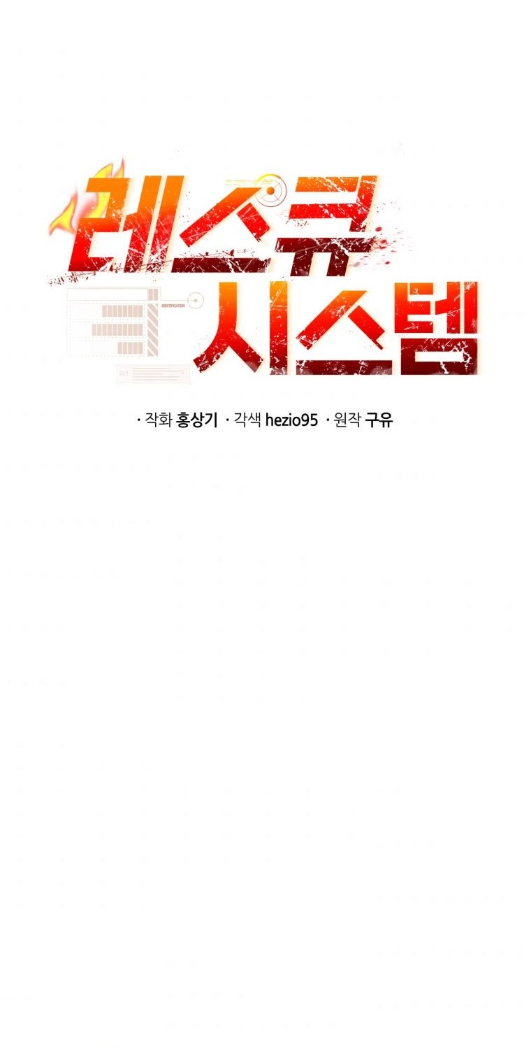 Rescue System Chapter 8 - halaman 35