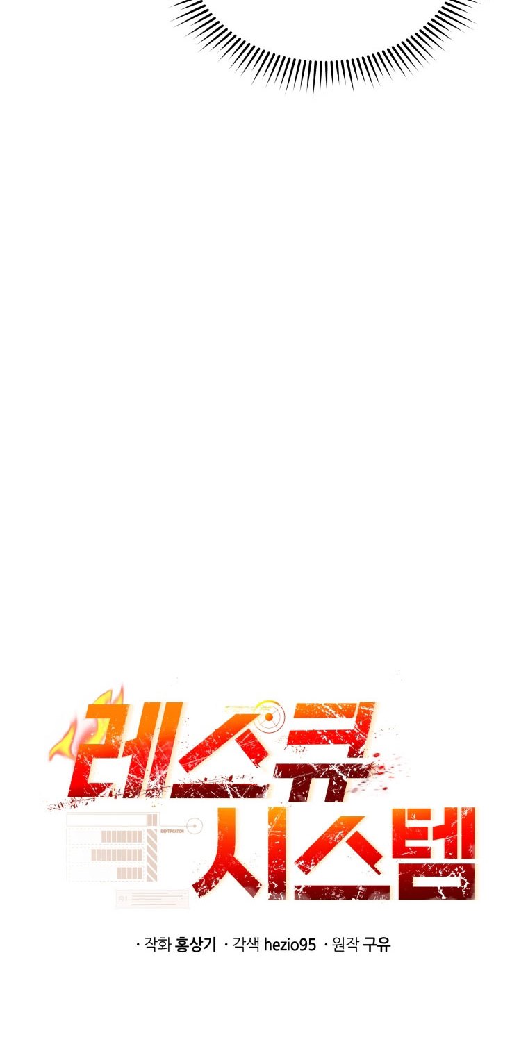 Rescue System Chapter 9 - halaman 14