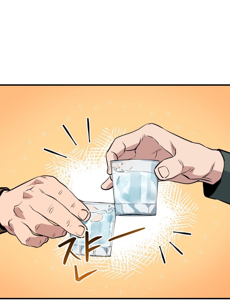 Rescue System Chapter 9 - halaman 47