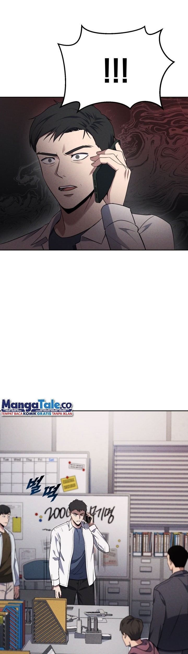 Reset Life of Regression Police Chapter 1 - halaman 17