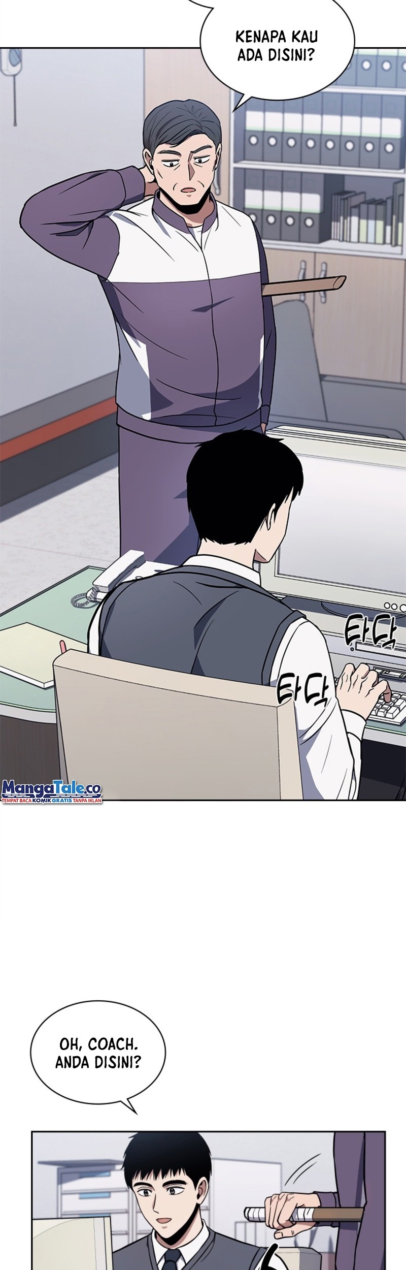 Reset Life of Regression Police Chapter 10 - halaman 17
