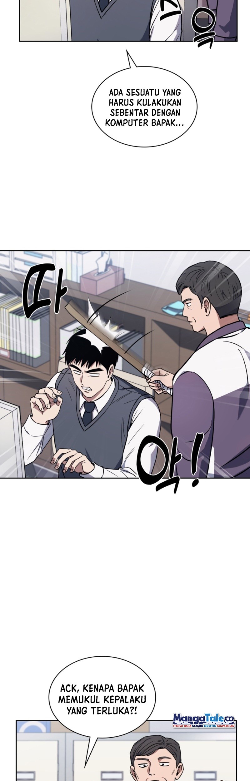 Reset Life of Regression Police Chapter 10 - halaman 18