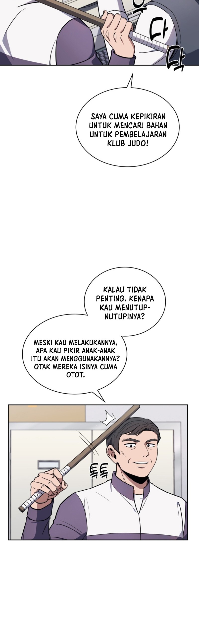 Reset Life of Regression Police Chapter 10 - halaman 21