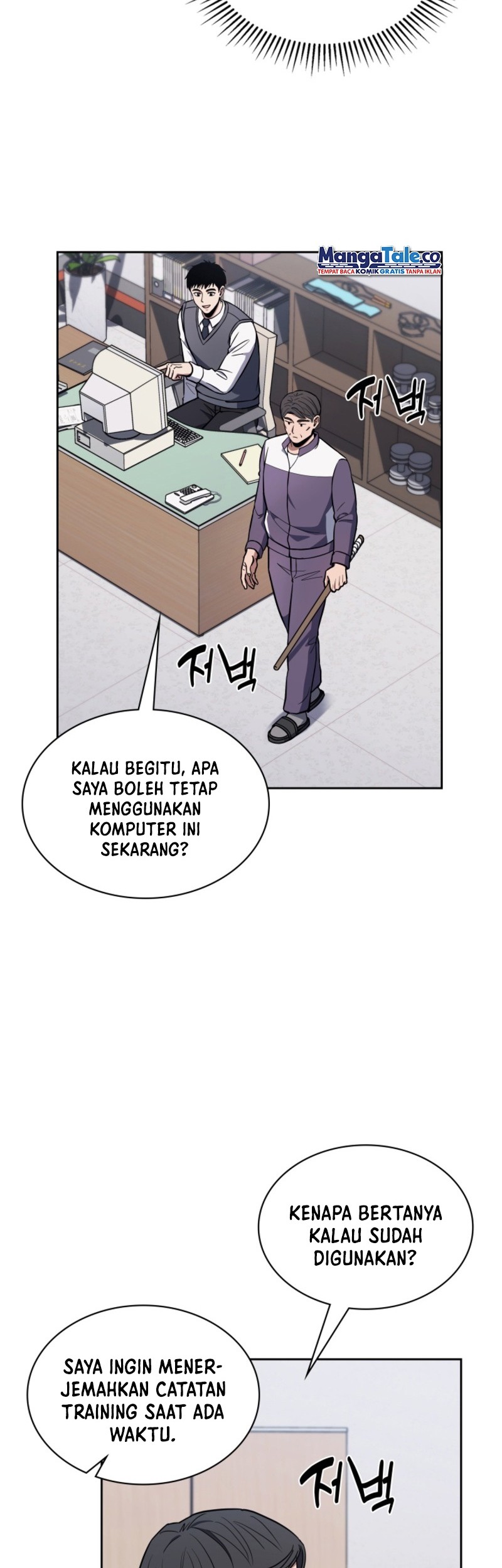 Reset Life of Regression Police Chapter 10 - halaman 23