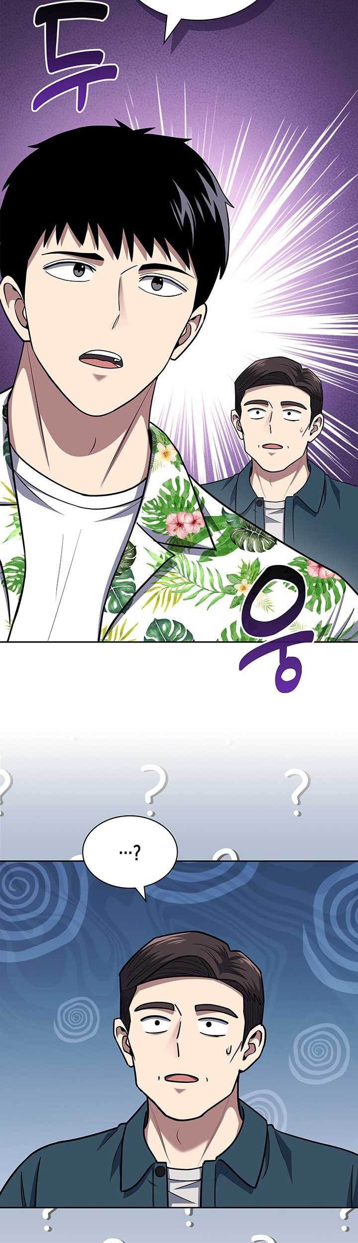 Reset Life of Regression Police Chapter 100 - halaman 11