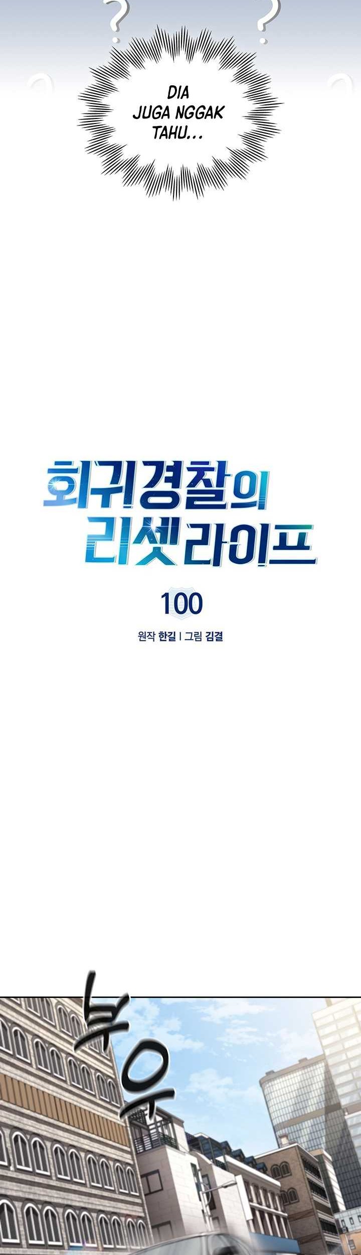 Reset Life of Regression Police Chapter 100 - halaman 12