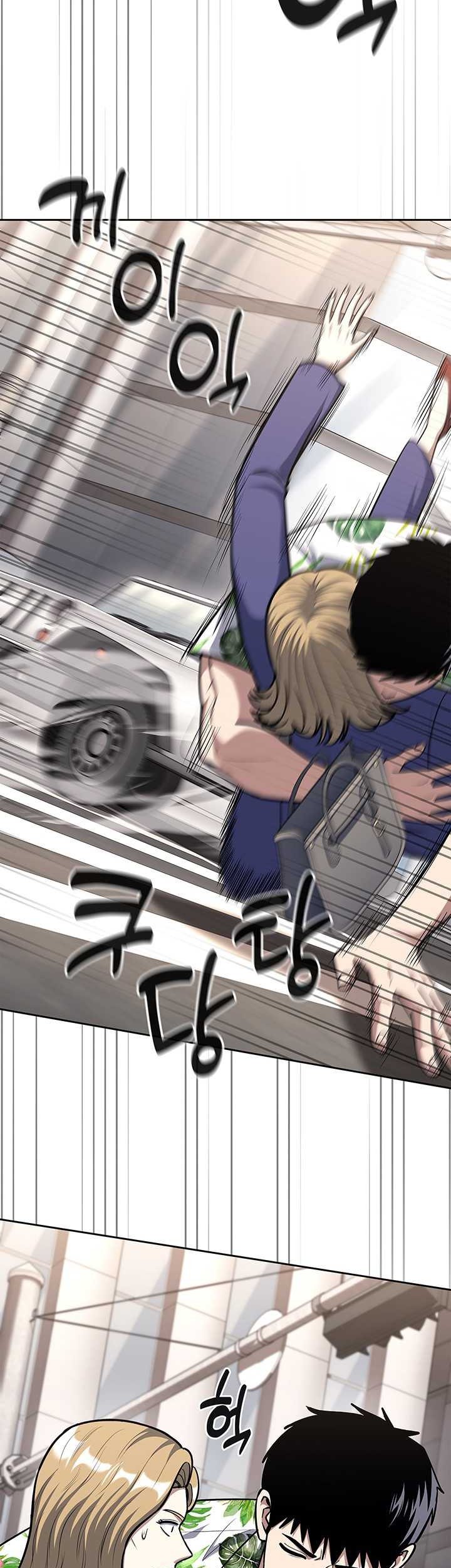 Reset Life of Regression Police Chapter 100 - halaman 31