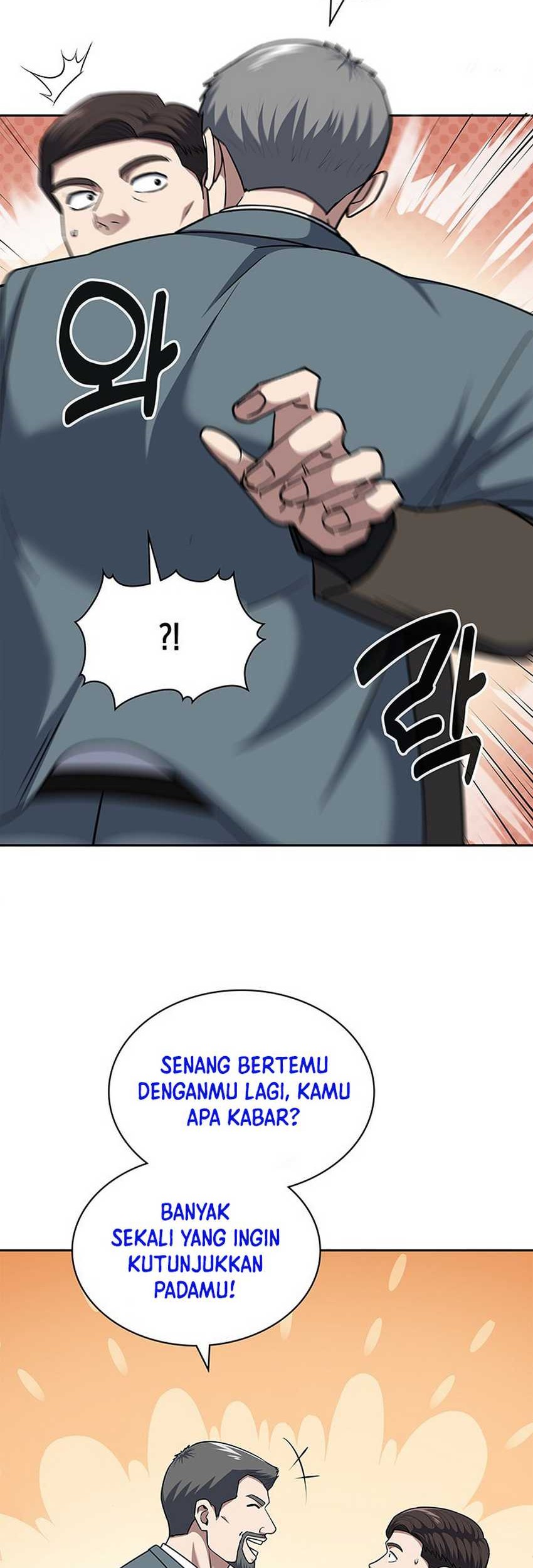 Reset Life of Regression Police Chapter 101 - halaman 23