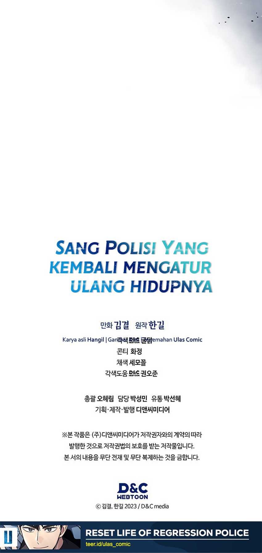 Reset Life of Regression Police Chapter 101 - halaman 51