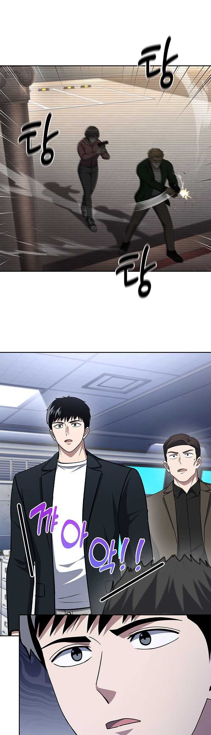 Reset Life of Regression Police Chapter 102 - halaman 12