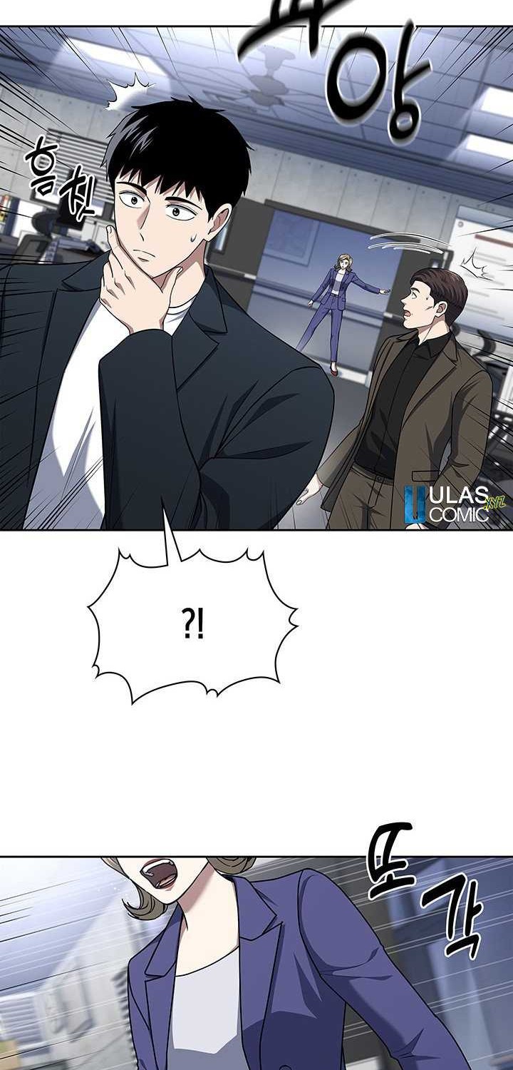 Reset Life of Regression Police Chapter 102 - halaman 5