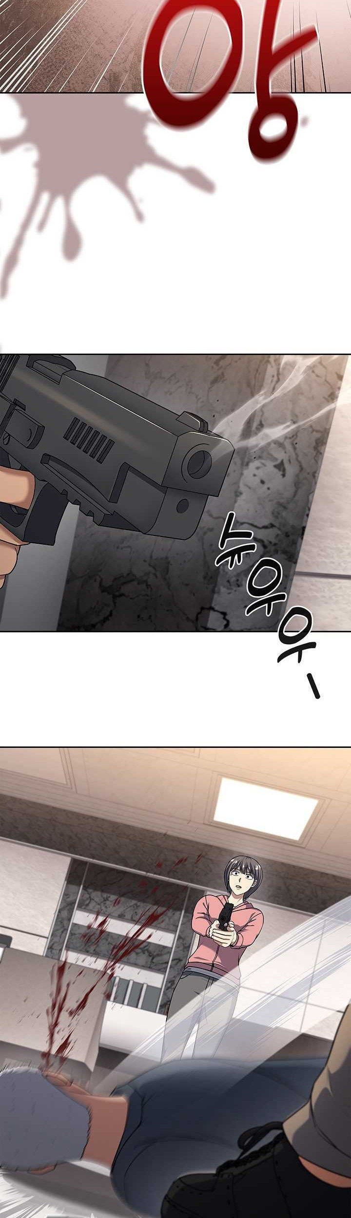 Reset Life of Regression Police Chapter 103 - halaman 3