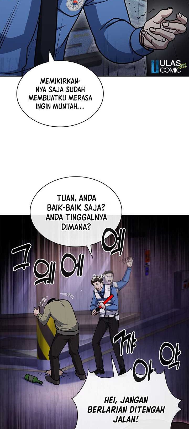 Reset Life of Regression Police Chapter 105 - halaman 29