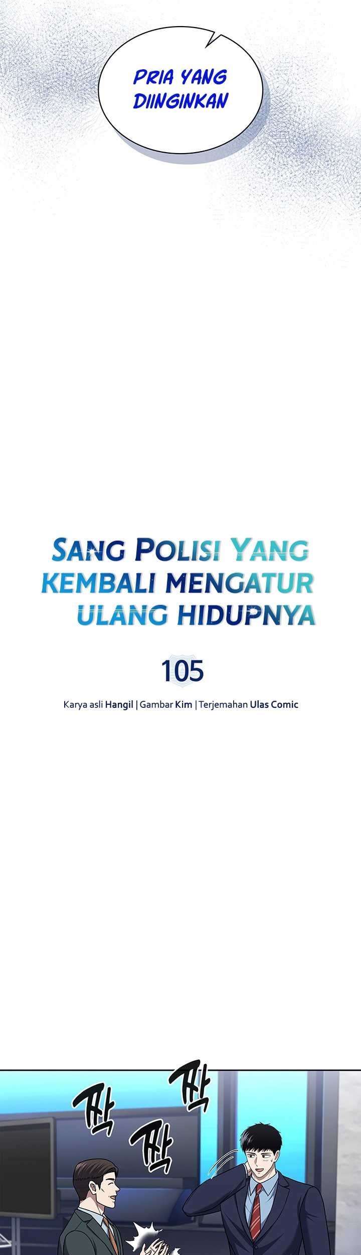 Reset Life of Regression Police Chapter 105 - halaman 6