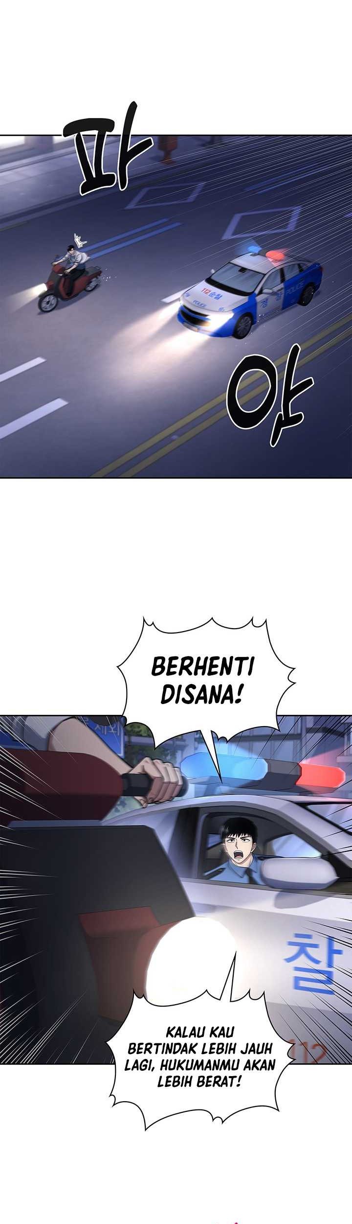 Reset Life of Regression Police Chapter 107 - halaman 12