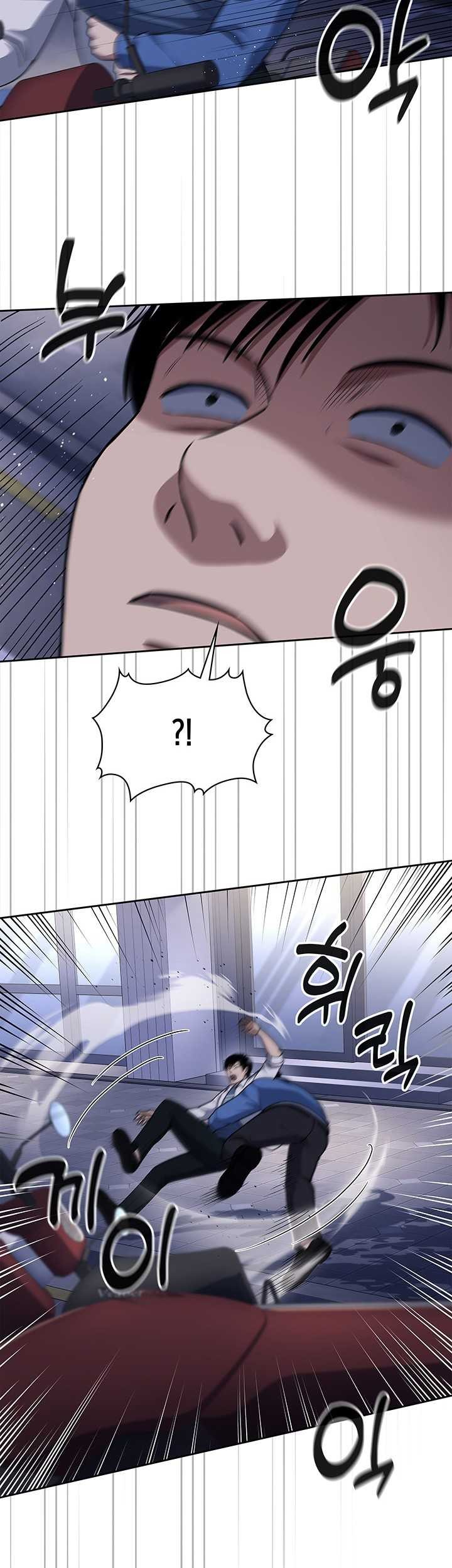 Reset Life of Regression Police Chapter 107 - halaman 18