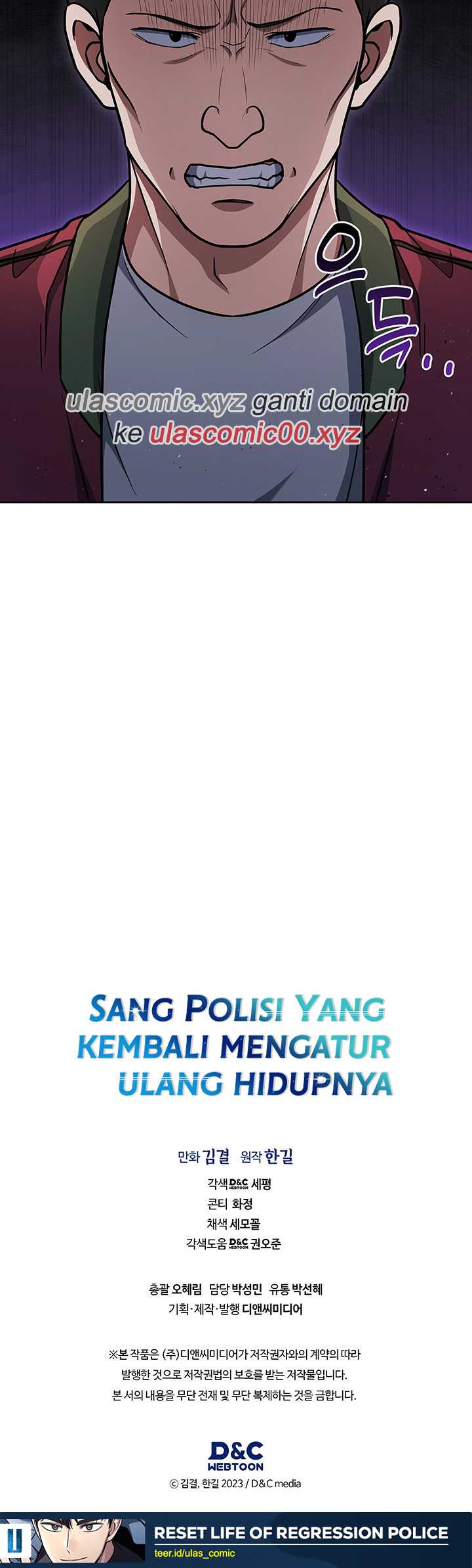 Reset Life of Regression Police Chapter 107 - halaman 38