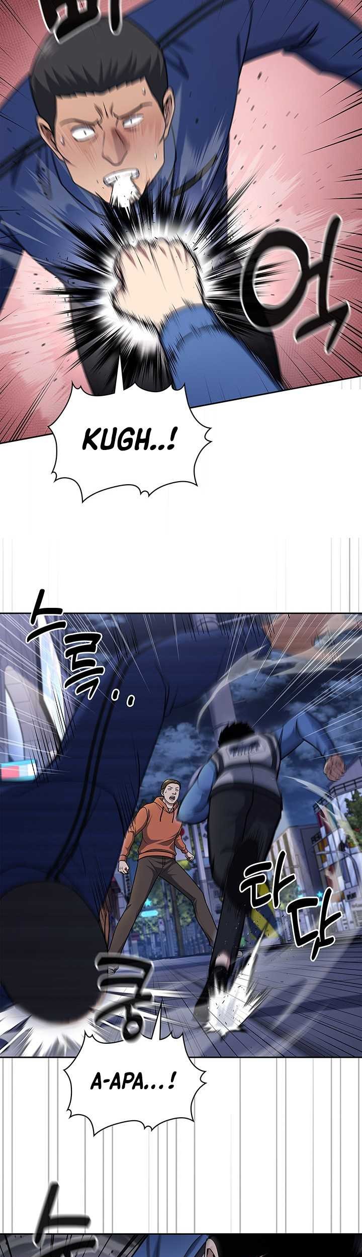Reset Life of Regression Police Chapter 108 - halaman 31