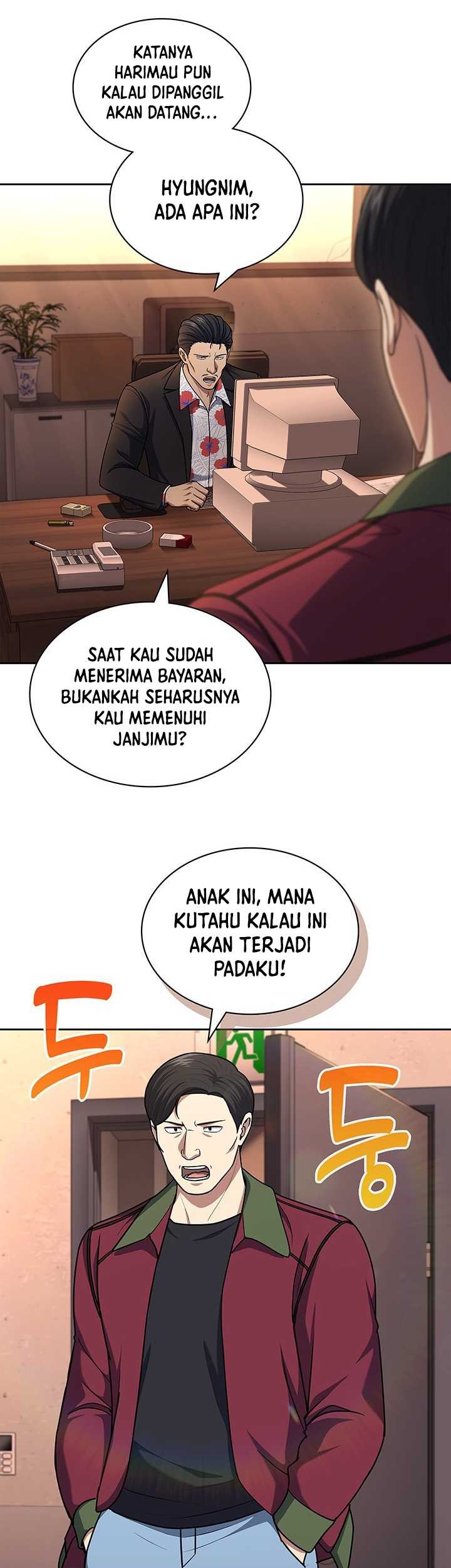 Reset Life of Regression Police Chapter 108 - halaman 6