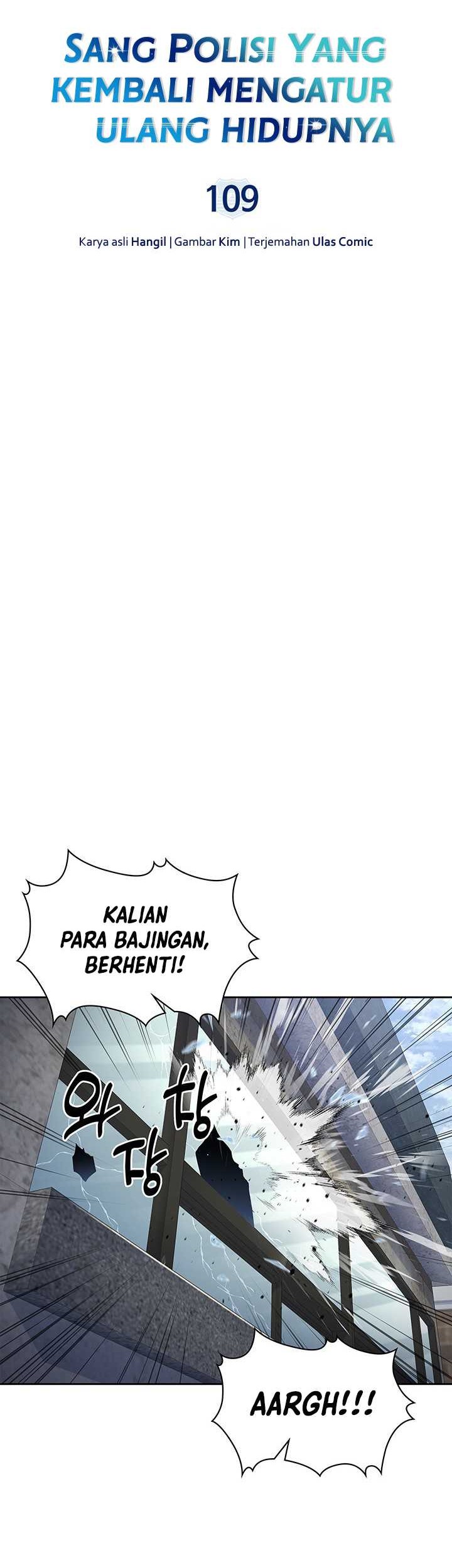 Reset Life of Regression Police Chapter 109 - halaman 19