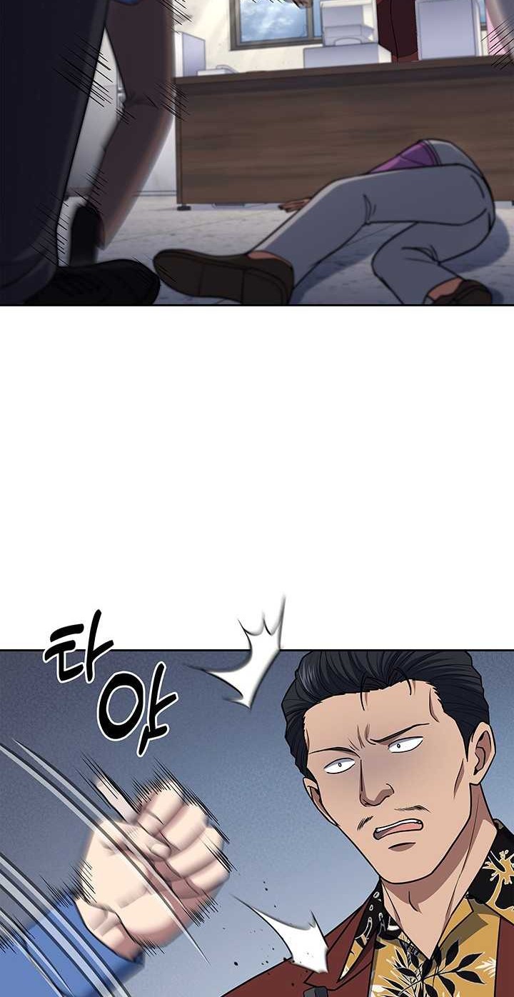 Reset Life of Regression Police Chapter 109 - halaman 25