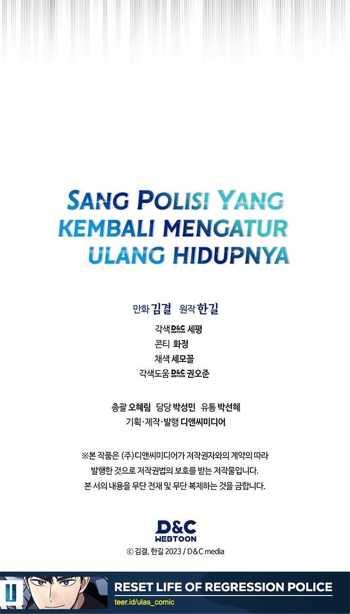 Reset Life of Regression Police Chapter 109 - halaman 44