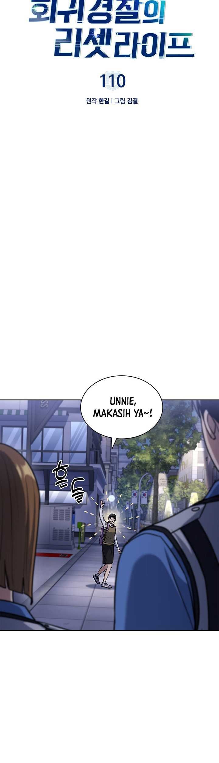 Reset Life of Regression Police Chapter 110 - halaman 10