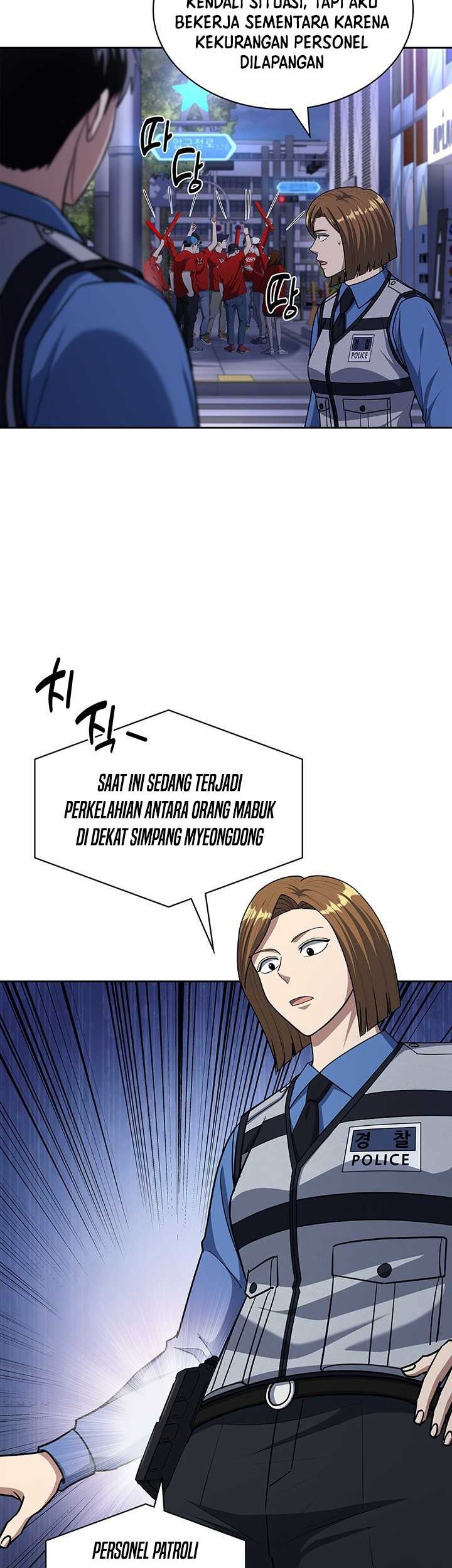 Reset Life of Regression Police Chapter 110 - halaman 19