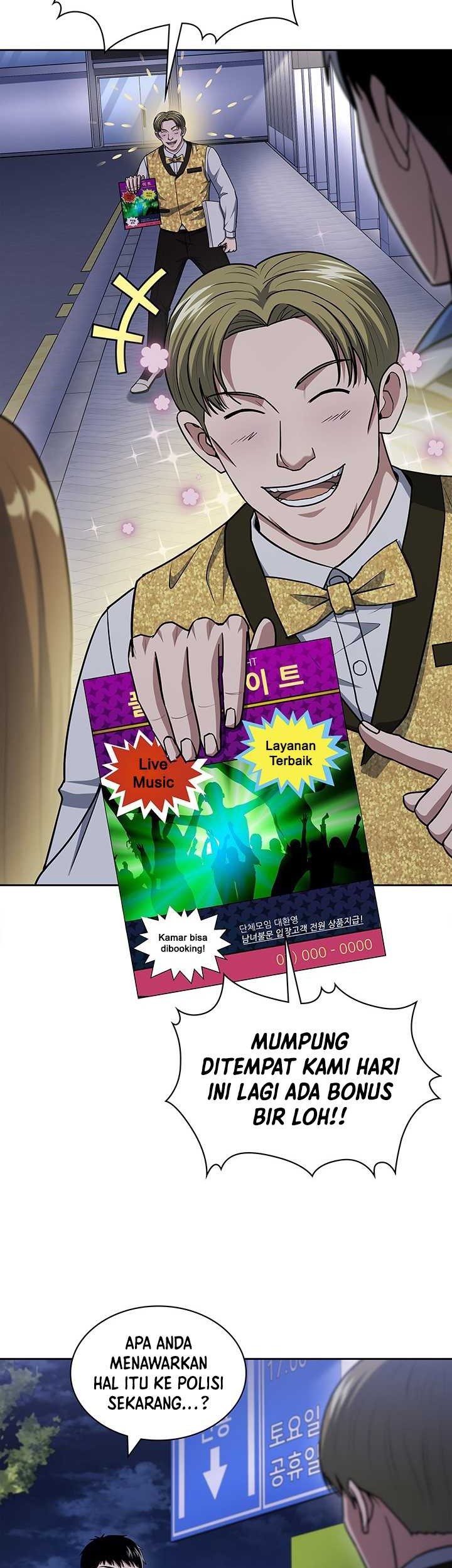 Reset Life of Regression Police Chapter 110 - halaman 28