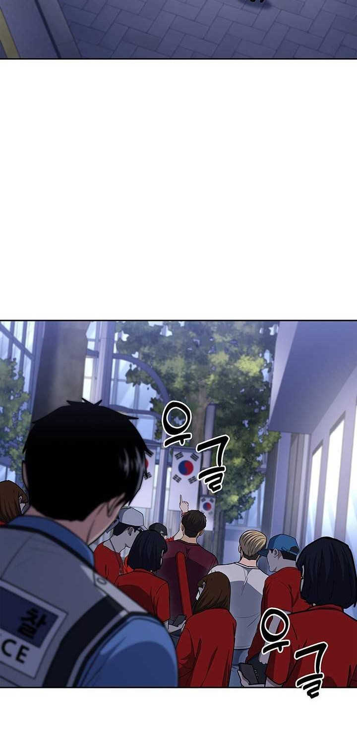 Reset Life of Regression Police Chapter 110 - halaman 37