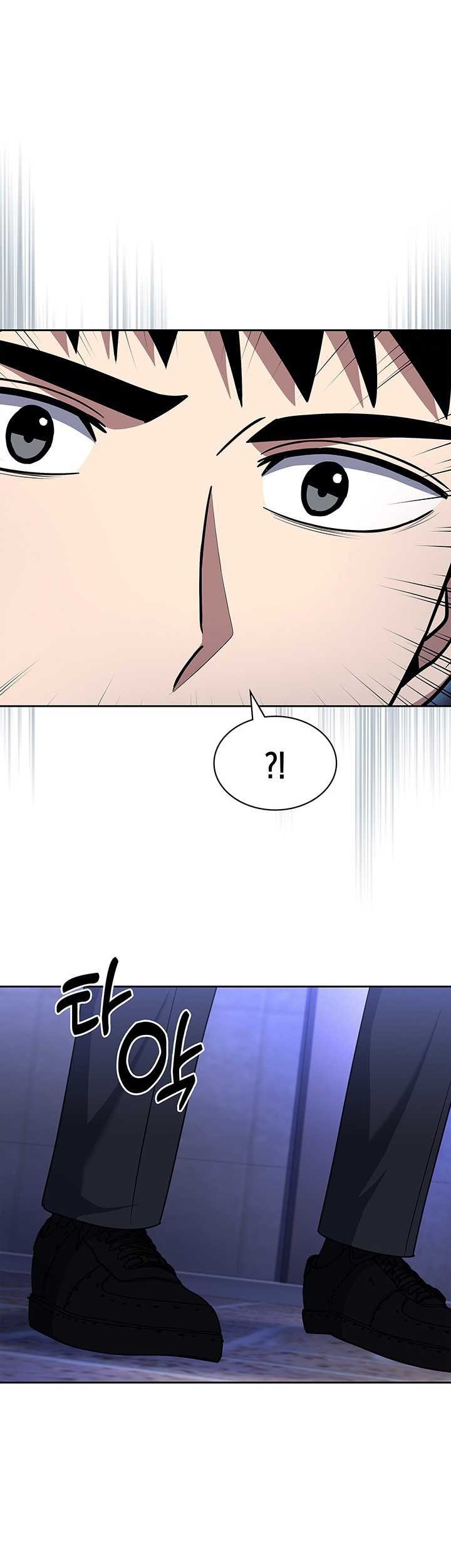 Reset Life of Regression Police Chapter 110 - halaman 38