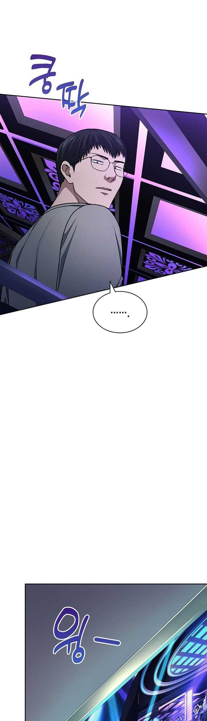 Reset Life of Regression Police Chapter 111 - halaman 31