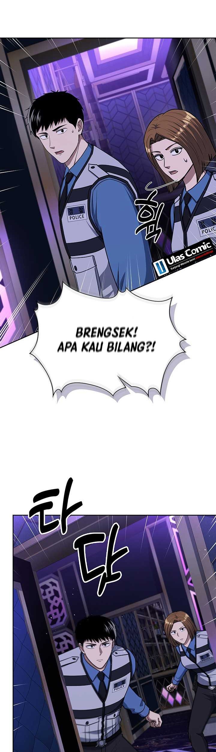 Reset Life of Regression Police Chapter 112 - halaman 11