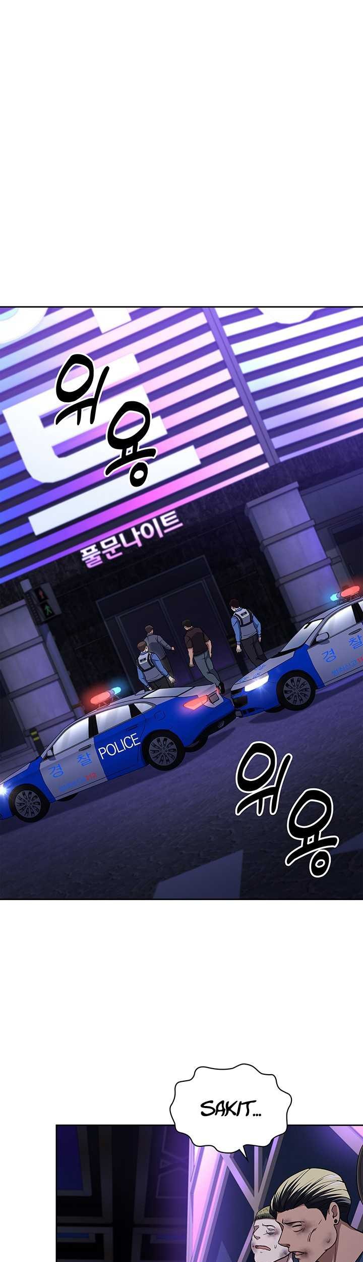 Reset Life of Regression Police Chapter 112 - halaman 26