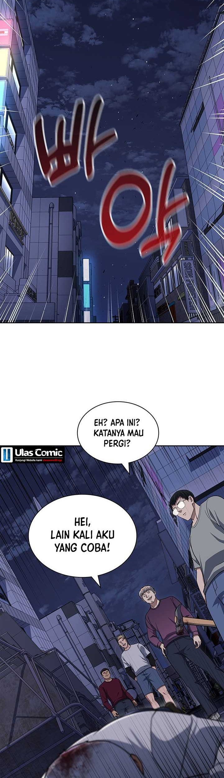 Reset Life of Regression Police Chapter 112 - halaman 45