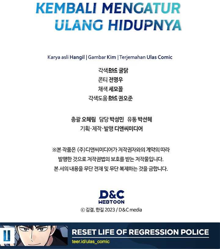 Reset Life of Regression Police Chapter 113 - halaman 54