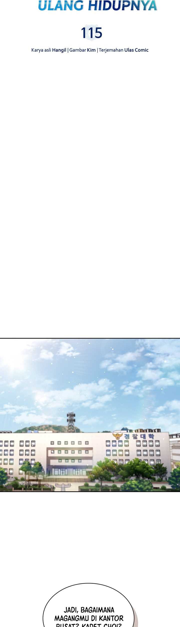 Reset Life of Regression Police Chapter 115 - halaman 16