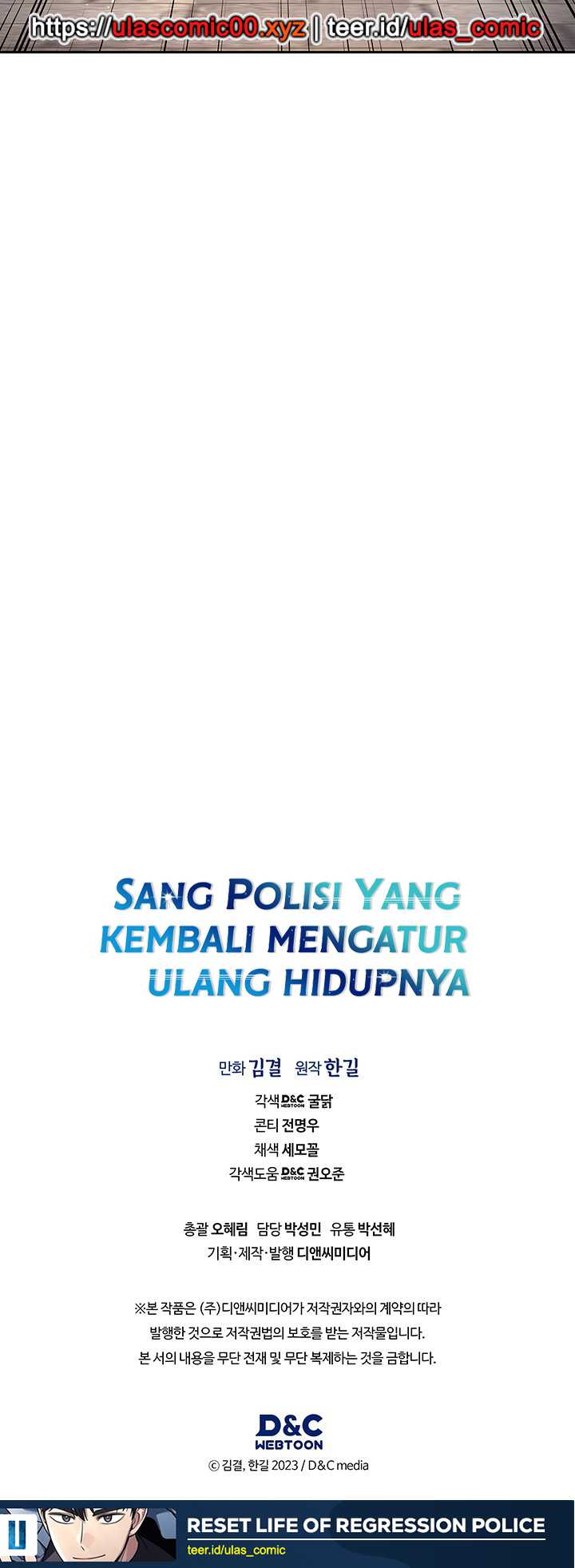 Reset Life of Regression Police Chapter 115 - halaman 50
