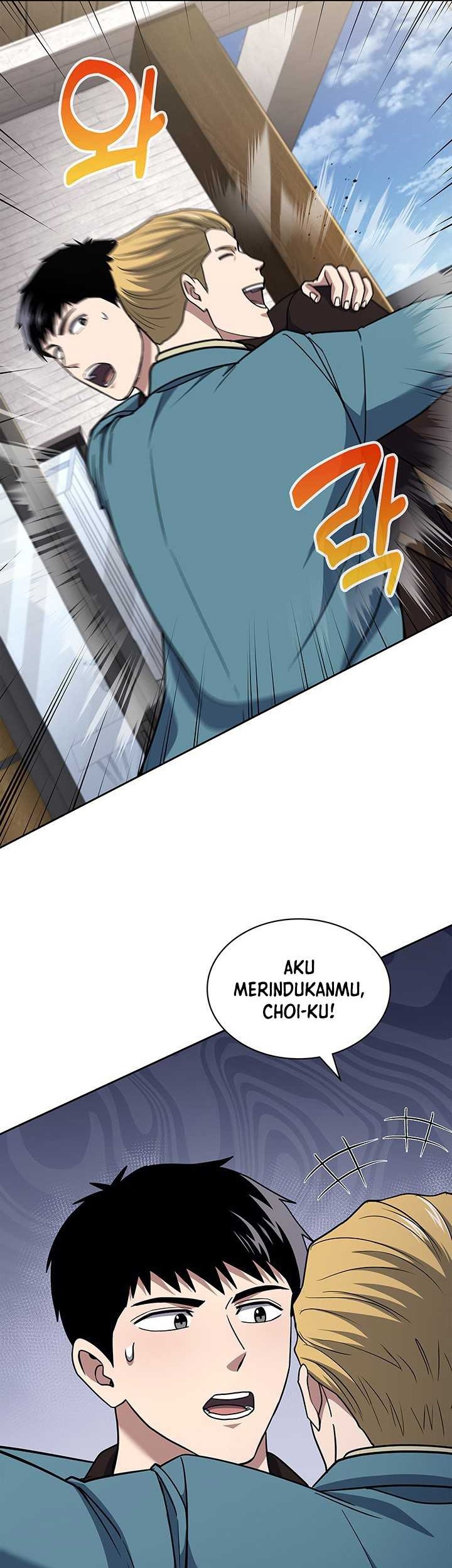 Reset Life of Regression Police Chapter 116 - halaman 9